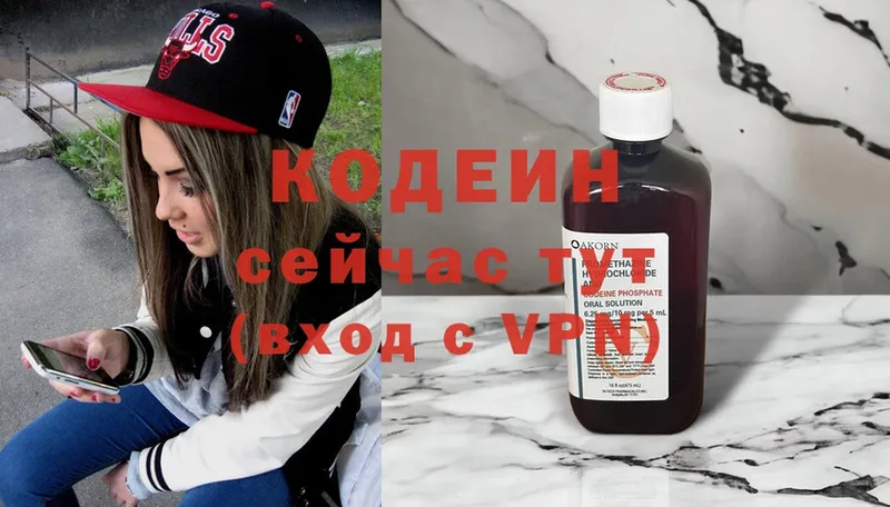 даркнет сайт  Пыть-Ях  Codein Purple Drank 