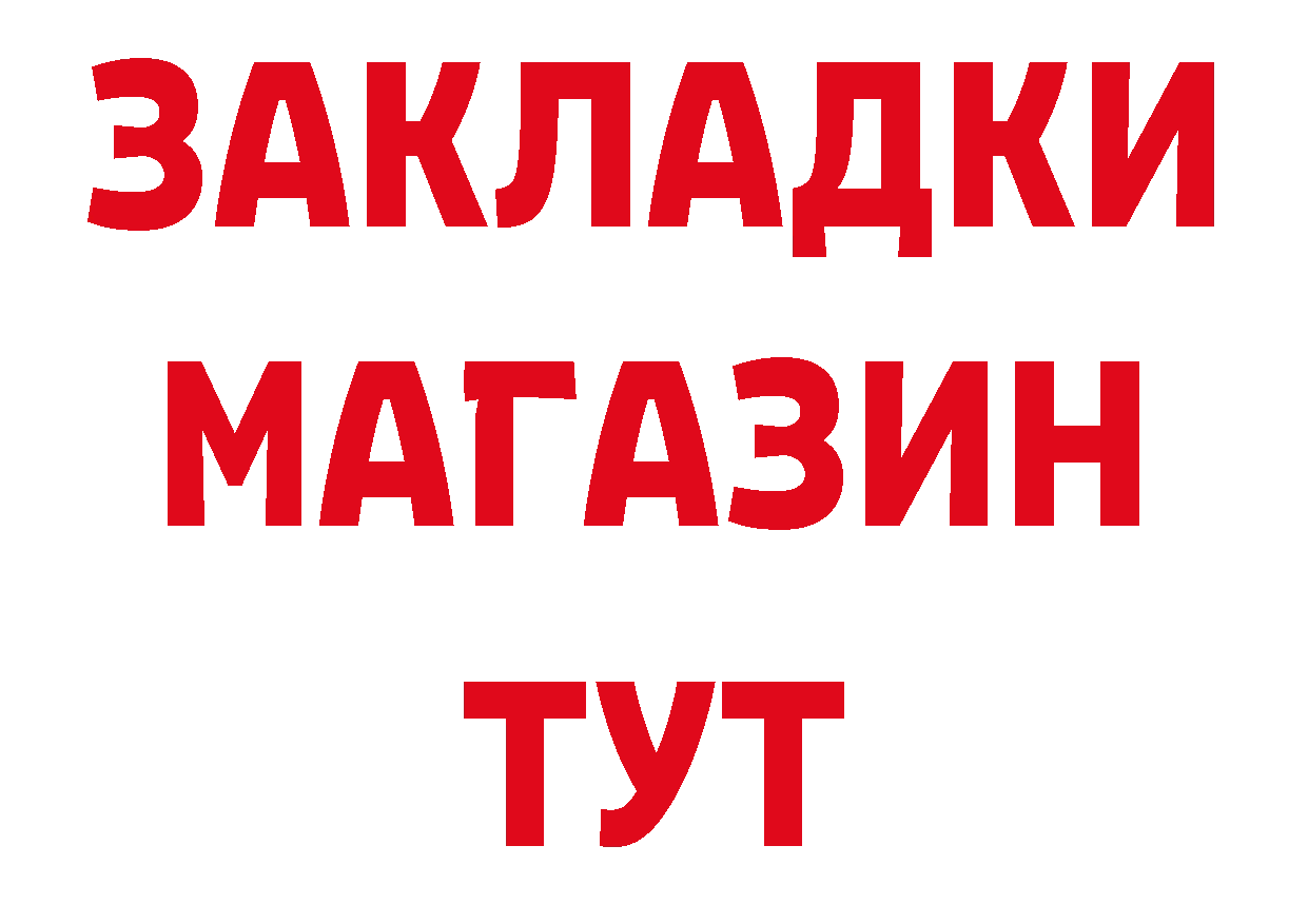 Как найти закладки?  клад Пыть-Ях